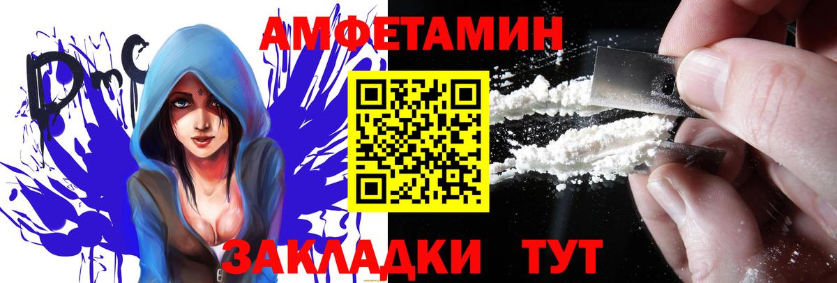 Костомукша  АМФ  Вход с VPN  АМФ Розовый 