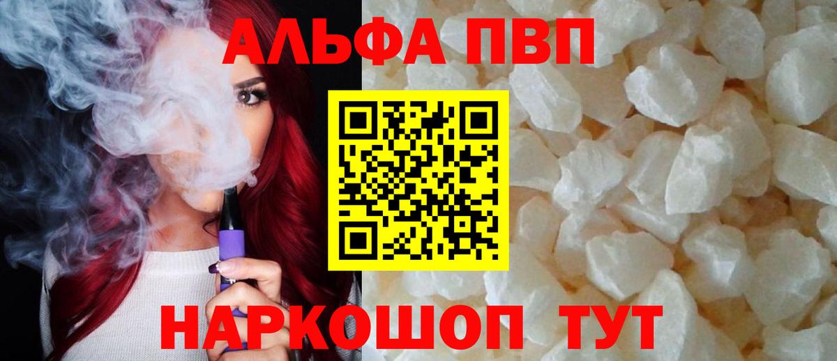 APVP мука Костомукша