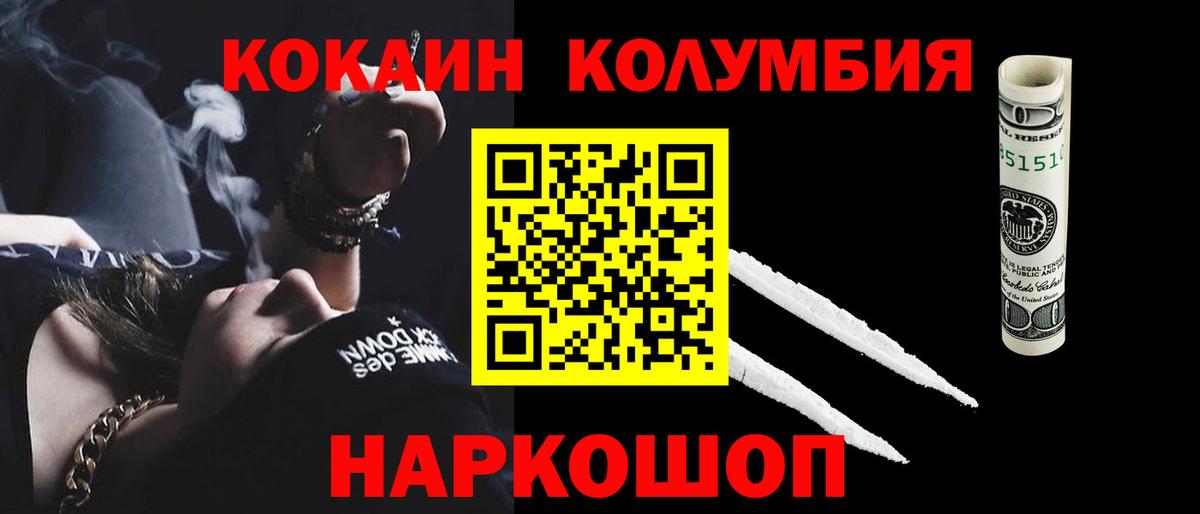 COCAIN 99% Костомукша