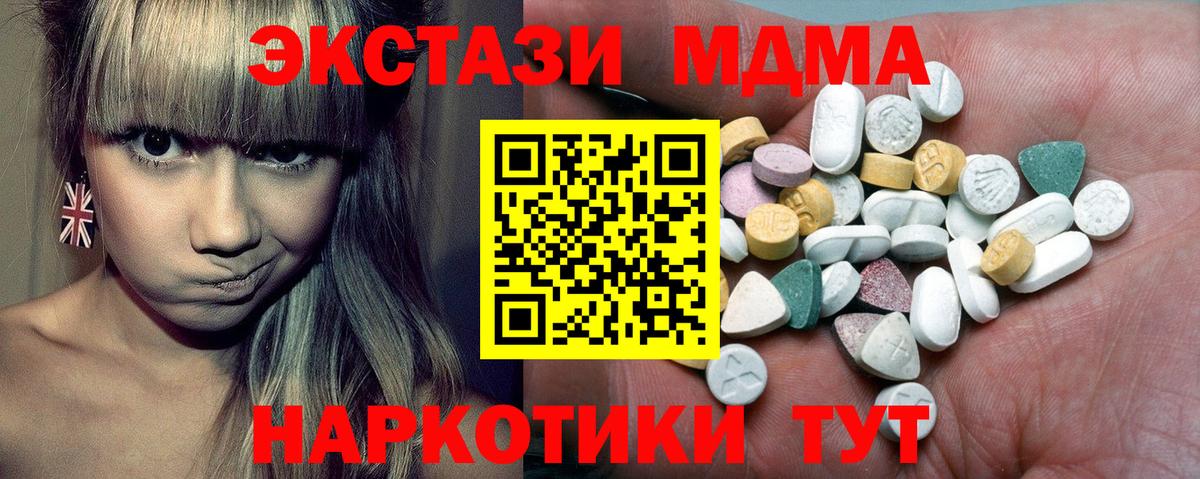Костомукша  Экстази Punisher  Экстази  Вход с VPN  Ecstasy таблы 