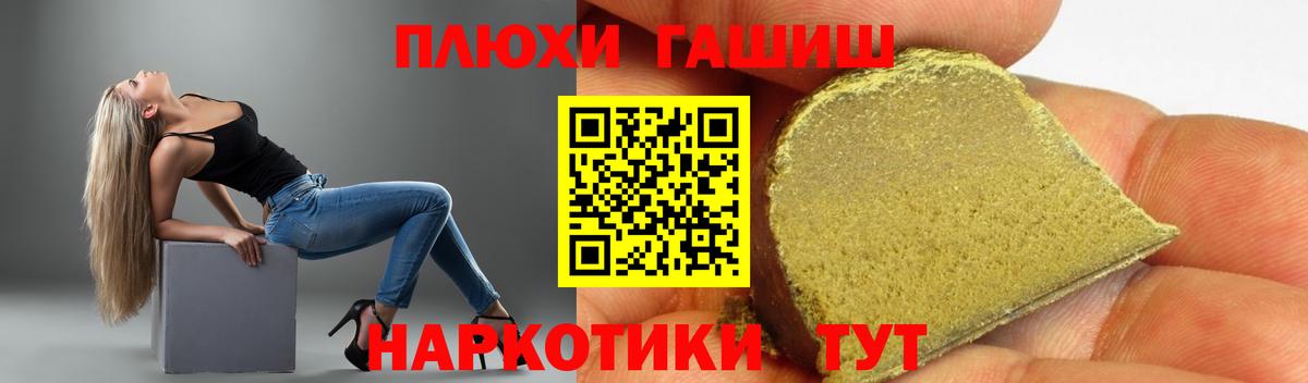 Костомукша  Гашиш  Вход с VPN  Гашиш хэш 