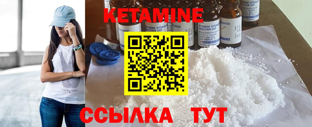 КЕТАМИН ketamine  кракен   Костомукша  Кетамин VHQ  Вход с VPN 