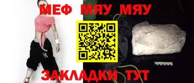 кокаин премиум Конаково