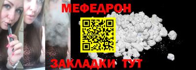 круглые Комсомольск-на-Амуре