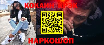 круглые Комсомольск-на-Амуре