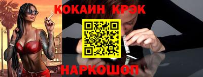 МДМА Краснокаменск