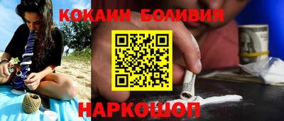 кокаин колумбия Коммунар