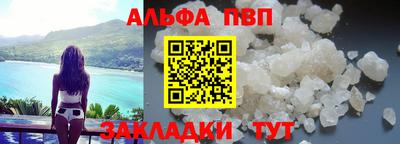 кокаин премиум Конаково