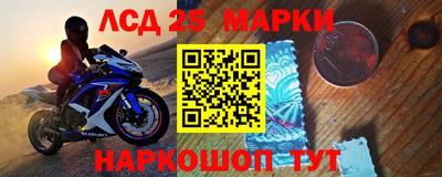 МДМА Краснокаменск