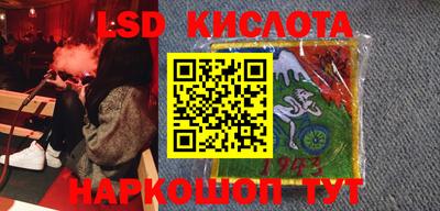 круглые Комсомольск-на-Амуре