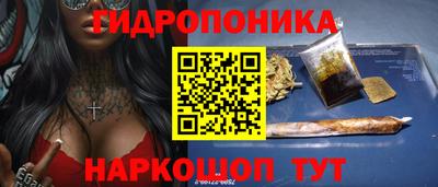 МДМА Краснокаменск