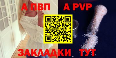 круглые Комсомольск-на-Амуре