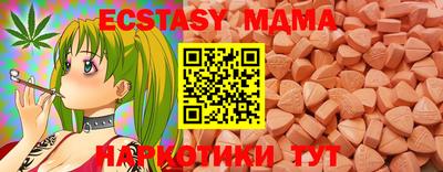 круглые Комсомольск-на-Амуре