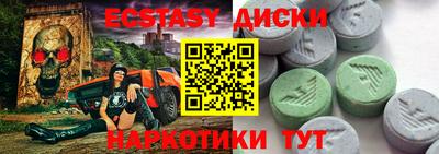 кокаин премиум Конаково