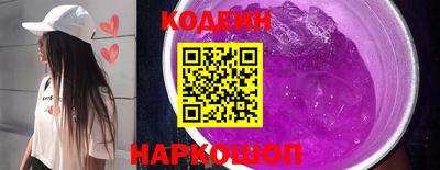 кокаин премиум Конаково