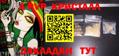 меф Краснознаменск
