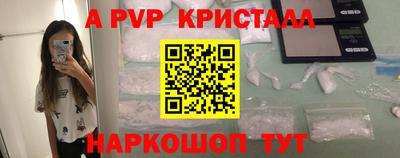 круглые Комсомольск-на-Амуре