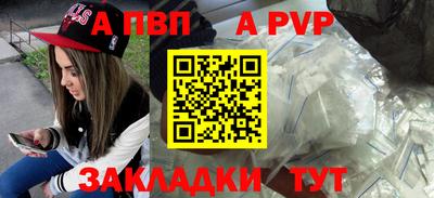 круглые Комсомольск-на-Амуре