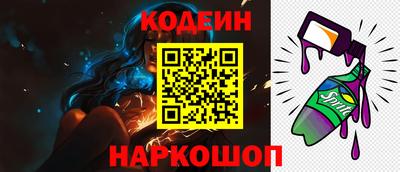 меф Краснознаменск