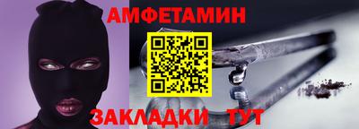 меф Краснознаменск
