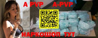 apvp Краснодар