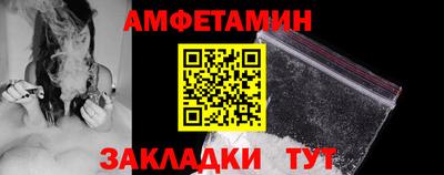 меф Краснознаменск