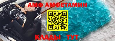МДМА Краснокаменск