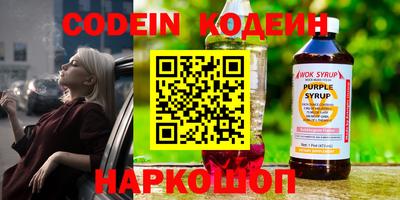 кокаин премиум Конаково