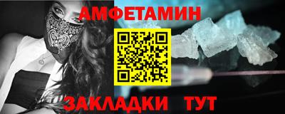 круглые Комсомольск-на-Амуре