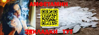 кокаин премиум Конаково