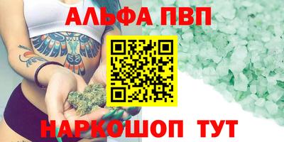 МДМА Краснокаменск
