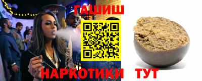 МДМА Краснокаменск