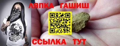 МДМА Краснокаменск