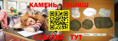 МДМА Краснокаменск