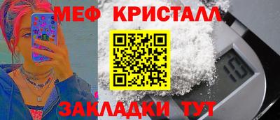 МДМА Краснокаменск