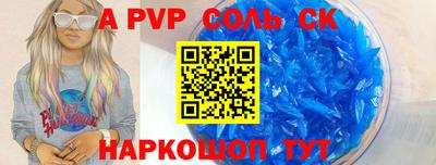 круглые Комсомольск-на-Амуре