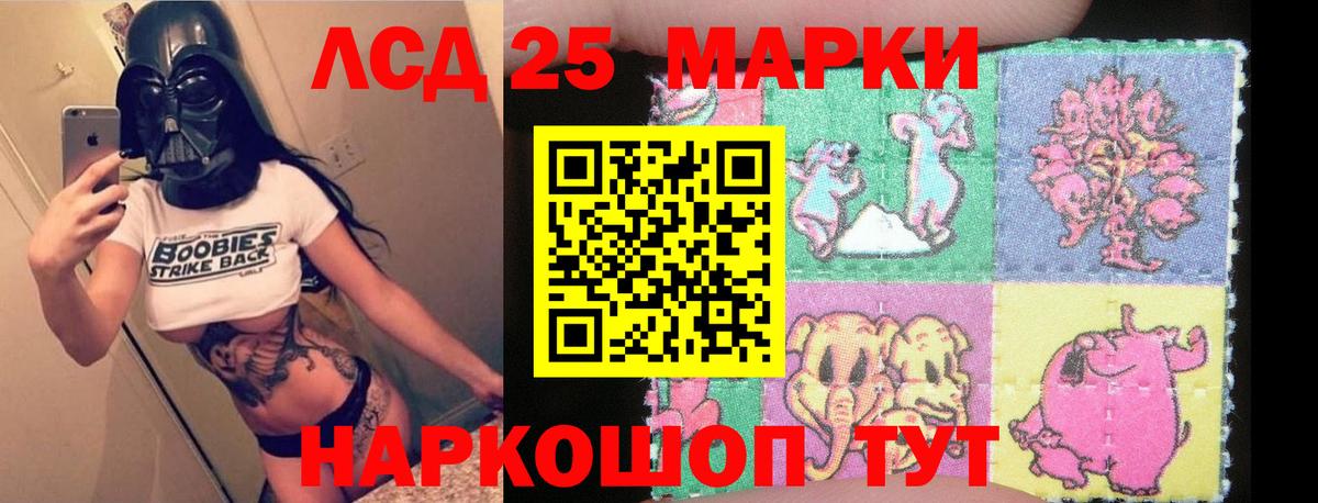 LSD-25 экстази кислота  Вход с VPN  Костомукша  LSD-25 экстази кислота 
