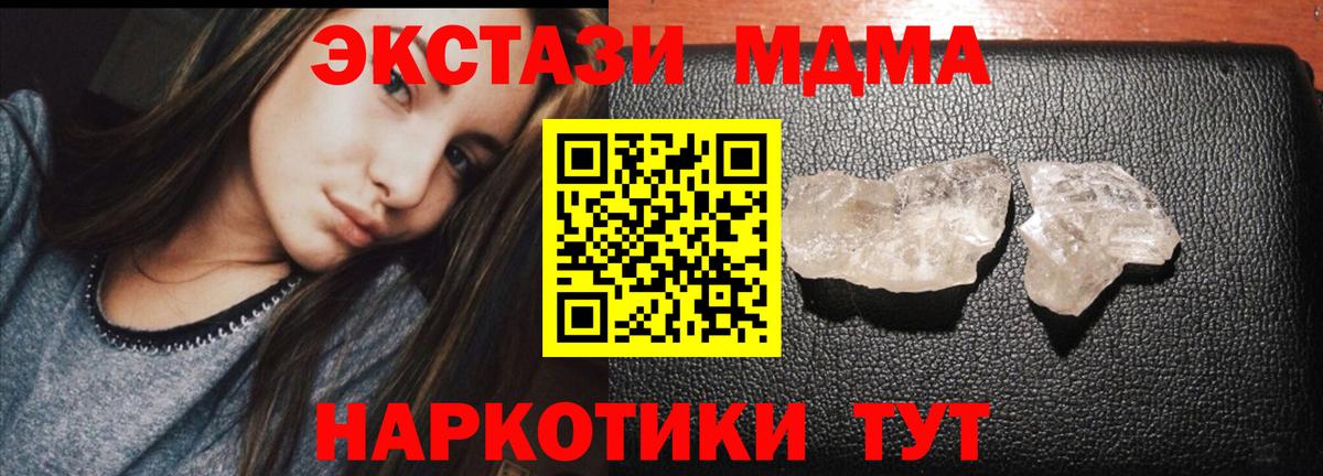 MDMA Molly Костомукша