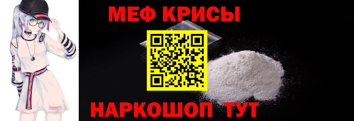 Меф  Костомукша