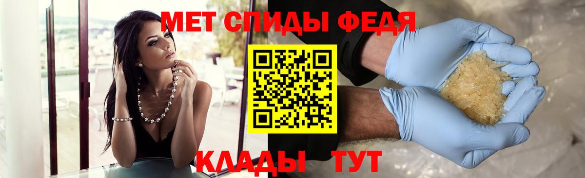 Первитин пудра Костомукша