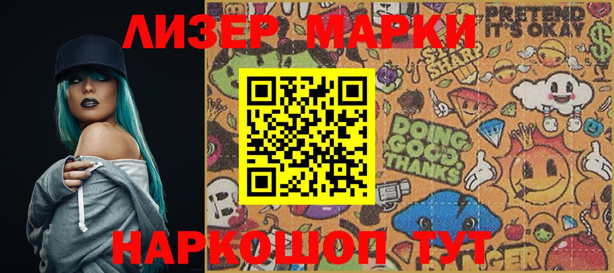 Наркотические марки 1,5мг  Наркотические марки 1,5мг  Вход с VPN  Костомукша 