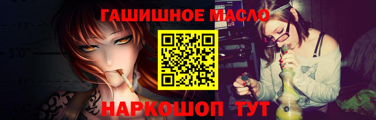 ТГК вейп с тгк  Дистиллят ТГК концентрат  Костомукша  Вход с VPN 