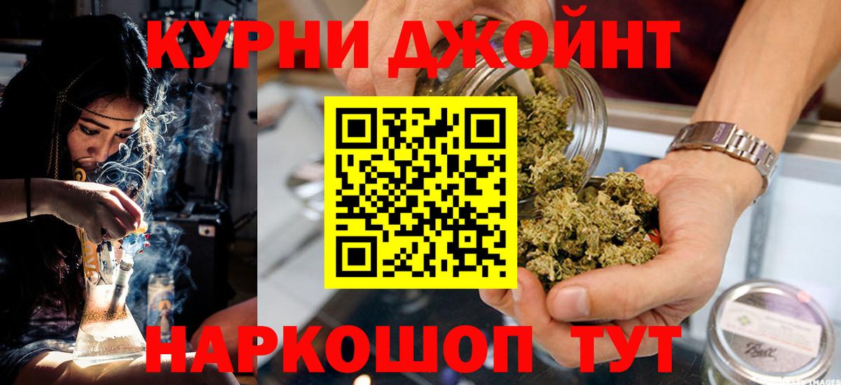 Конопля план  Шишки марихуана семена  Вход с VPN  Костомукша  Бошки марихуана планчик 