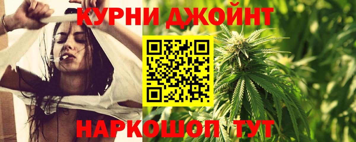 МАРИХУАНА LSD WEED Костомукша